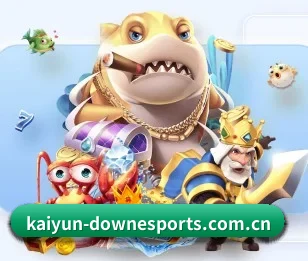 开云的故事